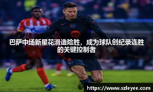 lehu乐虎国际官网