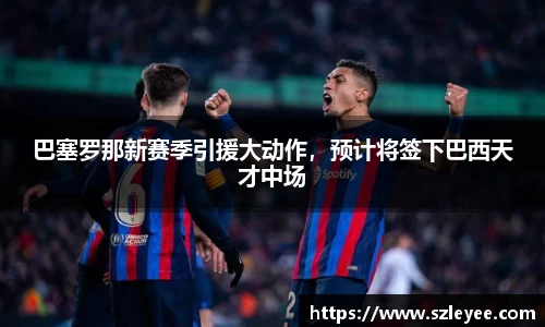 lehu乐虎国际官方网站