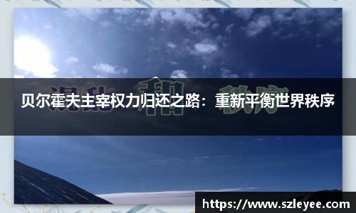 lehu乐虎国际官网