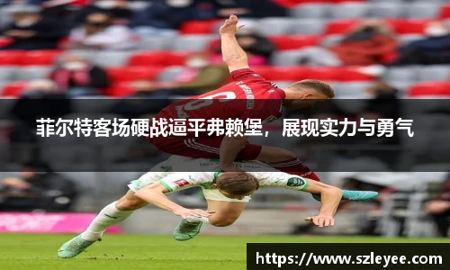 lehu乐虎国际官方网站