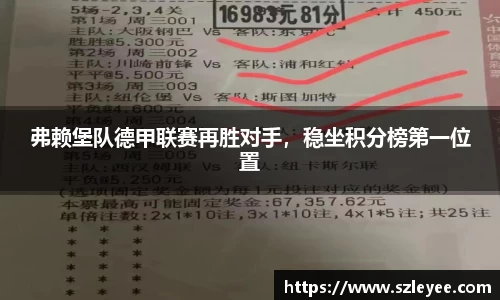 lehu乐虎国际平台