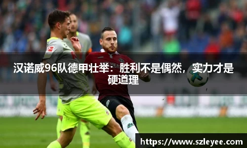 lehu乐虎国际官方网站