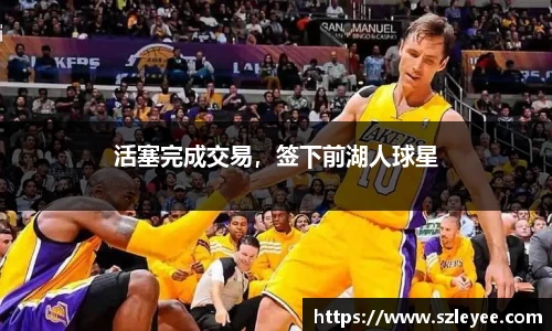 lehu乐虎国际官网
