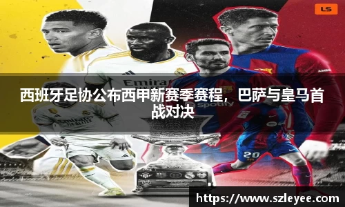 lehu乐虎国际官方网站
