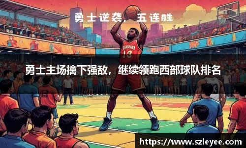 lehu乐虎国际官方网站