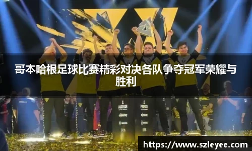 lehu乐虎国际平台
