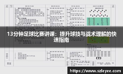 lehu乐虎国际官方网站
