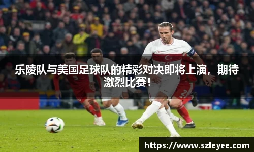 lehu乐虎国际官方网站