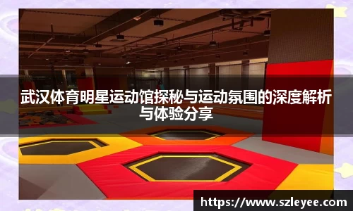 lehu乐虎国际平台