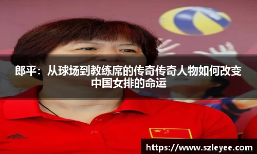 lehu乐虎国际官网