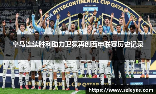 lehu乐虎国际官方网站