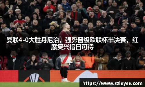 lehu乐虎国际官网