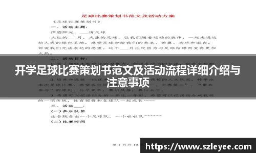 lehu乐虎国际官网