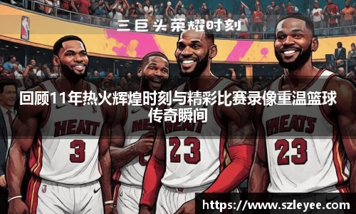 lehu乐虎国际官网
