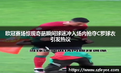 lehu乐虎国际