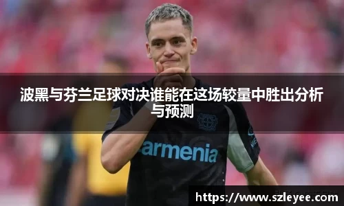 lehu乐虎国际平台