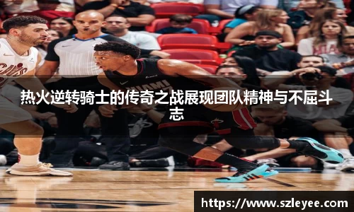 lehu乐虎国际官方网站