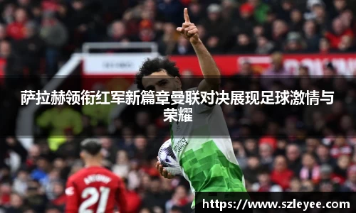 lehu乐虎国际官网