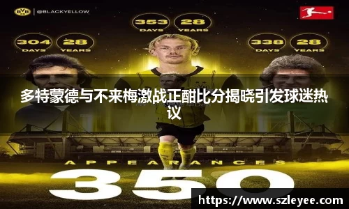 lehu乐虎国际官方网站