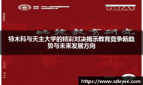 lehu乐虎国际