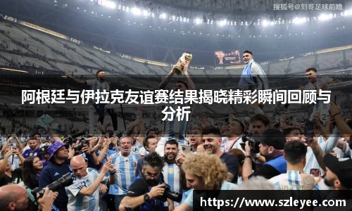 lehu乐虎国际官方网站