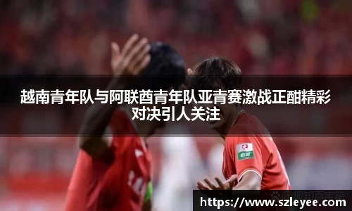 lehu乐虎国际官网