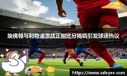 lehu乐虎国际官网