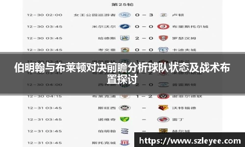 lehu乐虎国际官网