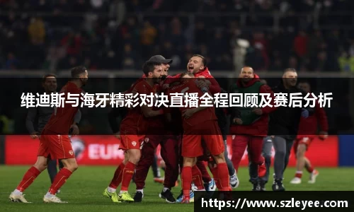 lehu乐虎国际官方网站