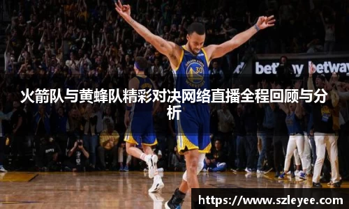 lehu乐虎国际官网