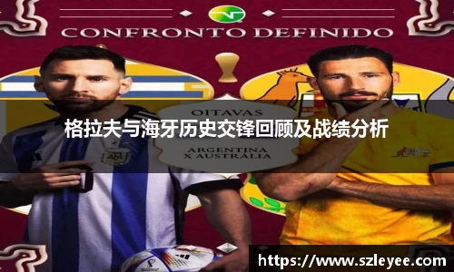 lehu乐虎国际官网