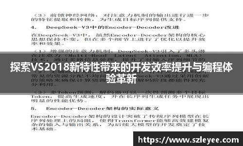 lehu乐虎国际平台