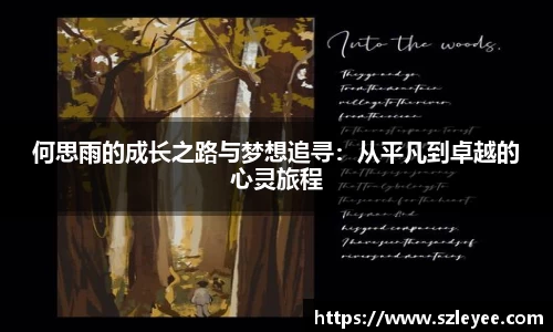 lehu乐虎国际
