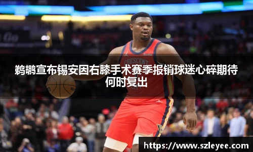 lehu乐虎国际平台