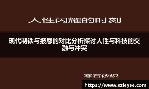 lehu乐虎国际官方网站