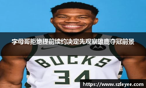 lehu乐虎国际官方网站