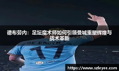 lehu乐虎国际