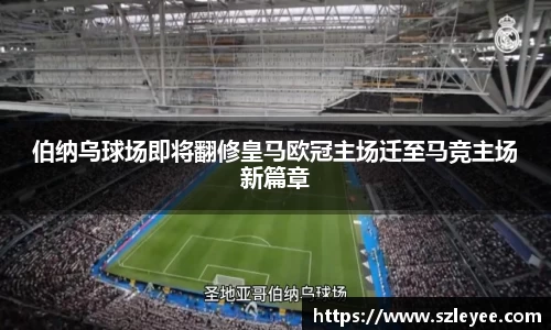 lehu乐虎国际官网