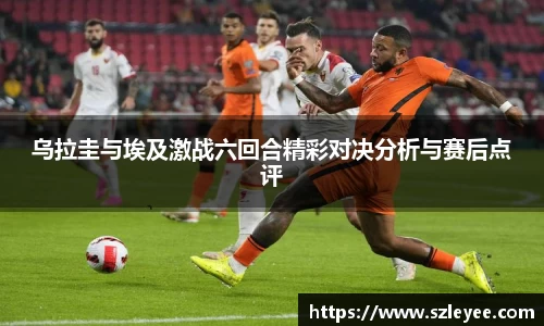 lehu乐虎国际官方网站