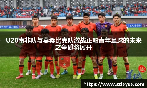 lehu乐虎国际平台