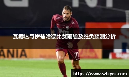 lehu乐虎国际官网