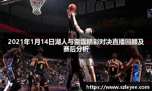 lehu乐虎国际官方网站